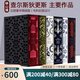 查爾斯·狄更斯 6冊(cè)全集 Major Works of Charles Dickens 英文原版 精裝收藏版 企鵝布面經(jīng)典 霧都孤兒 遠(yuǎn)大前程 雙城記 綠山墻