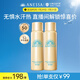 安熱沙（Anessa）智感倍護(hù)防曬噴霧60g*2便攜補(bǔ)噴 防水汗耐摩擦高倍防曬