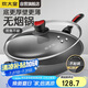 炊大皇 炒鍋不粘鍋 少油煙平底多用煎炒鍋36cm 電磁爐通用健康CKN4636BF