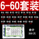 組合墊圈修理盒墊片密封圈JB982丁晴碳鋼耐油油封液壓密封墊片 組合墊6-60MM套裝
