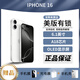 【美版有鎖】iPhone16系列蘋果 16Plus 全新后封5G手機 白條分期 iPhone 16 白色  6.1英寸 128GB全新未激活+開槽(12期)免息