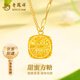 老鳳祥黃金項鏈女999足金小方糖項鏈鎖骨鏈七夕情人節(jié)禮物送女友老婆 足金小方糖項鏈 約3.2g