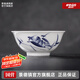 景德鎮(zhèn)官方店中式家用碗碟餐具散件陶瓷飯碗餐盤碗盤組合搬家喬遷禮品 富貴竹-高腳面碗（兩只裝）
