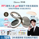 蒂洛薇（DIROVO）【任嘉倫同款】粉底液象牙白控油持久遮瑕膏保濕粉底 10g粉膏金榜