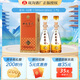 雙溝珍寶坊 圣坊21版 綿柔濃香白酒 42度 520mL 2瓶