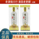 瀘州老窖特曲 晶彩 2022年-2025年 52度 500ml 濃香型白酒 500ml*2瓶