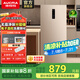 澳柯瑪（AUCMA）151升立式風(fēng)冷無霜迷你家用冷柜 家用小型抽屜式冰柜 冷藏冷凍柜小冷柜冰箱 一級節(jié)能省電 【無霜炫金系列】BD-151WNE 151L