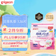 貝親（Pigeon） 乳墊 126片  柔軟輕薄  防溢乳墊 日本原裝進(jìn)口