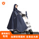 雅迪（yadea）電動(dòng)自行車雨衣電動(dòng)車騎行電瓶車雨披加大加厚長(zhǎng)款男女單人雨披