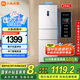 小米（MI）小米256升三門小型家用冰箱風(fēng)冷無霜銀離子除菌凈味一級能效 BCD-256WMSA01