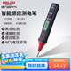 德力西電氣測(cè)電筆多功能數(shù)顯智能感應(yīng)電工驗(yàn)電筆可拆卸批頭 H3A試電筆