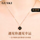 GUSKI法國品牌輕奢四葉草項鏈女溫感變色吊墜琺瑯紀念日生日禮物送女友 黑紅雙面四葉草項鏈【當/次日達】