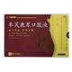 [滕王閣] 參芪鹿茸口服液 10ml*12支*3盒 補(bǔ)腎壯陽(yáng)生精益氣養(yǎng)血脾腎兩虛腰腿疼痛 男科用藥非處方藥補(bǔ)腎最好的中成藥京東大藥房自營(yíng)醫(yī)藥館黑色星期五