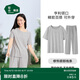 松山棉店小薄荷家居女士服涼感棉5A抗菌短袖長(zhǎng)褲短袖套裝-麻灰色2XL