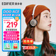 漫步者花再DOO ACE復(fù)古頭戴式耳機(jī)無線藍(lán)牙時尚數(shù)碼穿搭高音質(zhì)藍(lán)牙6.0降噪電競游戲低延遲音樂運(yùn)動耳機(jī) 【溫柔極簡風(fēng)】貝母白