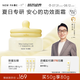 newpage一頁兒童夏季面霜 寶寶面霜嬰兒潤膚乳曬后舒緩面霜 補水保濕 【清爽補水】夏季安心霜50g無香