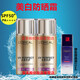 歐萊雅美白祛斑防曬霜隔離自然遮瑕提亮膚色修正暗沉膚色SPF50+保濕防曬 美顏柔紫兩支-美白提亮膚色