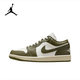 nike耐克AIR JORDAN 1 LOW男女新款經(jīng)典復古AJ1輕便休閑運動籃球鞋 DC0774-122 42.5