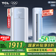 TCL京東聯(lián)名大2匹一級(jí)能效真省電SE柜機(jī)雙出風(fēng)口立式空調(diào)變頻KFR-51LW/JD21+B1以舊換新國家補(bǔ)貼