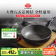 巴拉利尼（BALLARINI）不粘鍋電磁爐炒鍋進(jìn)口平底輕便炒鍋燃?xì)馔ㄓ贸床隋伈┞迥醽?8cm