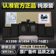 適用于Apple蘋果A1466  A1989 A2251 A1502 A1398 A1618A1706電池 A1398  A1494（15-16款）