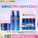AHC B5玻尿酸水乳面霜護(hù)膚品套裝洗面奶補(bǔ)水保濕生日禮物送女友