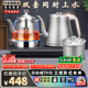 開品全自動(dòng)雙壺上水電熱水壺茶臺(tái)燒水壺恒溫保溫?zé)蟛枰惑w機(jī)嵌入式茶桌一體機(jī)茶具電茶爐 1L 雙壺上水 20X37CM 三壺款式 桶水款