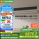 米家小米 中央空調(diào) 風(fēng)管機(jī) 4匹PRO 超一級(jí)能效 小米澎湃智聯(lián) 人感控風(fēng)技術(shù) 90FW-OC20/N1B1 4匹 一級(jí)能效