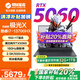 機械革命（MECHREVO）極光X【補貼20%】 2025新款曠世X Pro電競游戲本滿血RTX5070Ti/5060獨顯大學生設計筆記本電腦 極光X丨i7-13700 16G1T 5060熱賣 高速