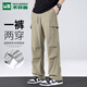 木林森（MULINSEN）工裝休閑褲男士直筒傘兵褲美式闊腿戶(hù)外運動(dòng)長(cháng)褲 卡其色 XL