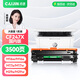 才進適用惠普CF247A硒鼓M30w 47X打印機粉盒M30a M17w M17a M29w M29a M16w M16a復印一體機Laserjet Pro MFP