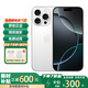 Apple【現(xiàn)貨速發(fā)】蘋果 iPhone 16ProMax 支持移動聯(lián)通電信5G通 原裝正品 白色鈦金屬 256GB【官方標配+店保2年】