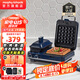 摩飛電器（Morphyrichards）多功能早餐機(jī)電餅鐺家用吐司機(jī)雙區(qū)料理三明治機(jī)MR9086 輕奢藍(lán)標(biāo)配(帶三明治盤+小煎鍋)