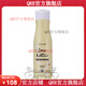 歐瑞蓮官方歐瑞蓮蓮化妝品專柜精華水乳面霜女護膚套盒菁潤多效柔潤 自然摯愛洋甘菊潔面啫喱150ml