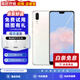 HUAWEI 華為P20/p20 Pro 安卓手機 4G全網通雙卡雙待智能二手手機 華為p20 珠光貝母 6GB+64GB 95新