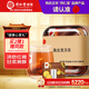 同仁堂品牌 北京同仁堂陳皮普洱茶葉廣東新會陳皮茶熟普洱茶21克（7包）