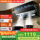 蘇泊爾（SUPOR）[家電國家補(bǔ)貼至高20%]抽吸排油煙機(jī)家用23m3側(cè)吸式齊平櫥柜揮手智控智控自清潔以舊換新 DJ18
