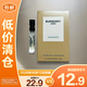 博柏利英雄男士淡香水1.5ml【臨期清倉(cāng)】