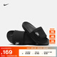 耐克（NIKE）官方OFFCOURT ADJUST男拖鞋秋季魔術(shù)貼一字拖室內(nèi)DQ9624 001黑/白色/黑 44