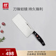 雙立人（ZWILLING）菜刀刀具Pollux系列不銹鋼切菜刀切片刀切肉刀廚房刀家用廚具