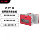 飛傲（FiiO）CP13磁帶高清播放機 磁帶機 磁帶隨身聽(tīng)單放機 便攜音箱 收音機音響 卡帶機 紅銀色