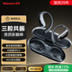 紐曼A60骨傳導(dǎo)概念藍牙耳機掛耳式不入耳無線 開放式夾耳機 運動跑步長續(xù)航通話降噪適用蘋果華為小米