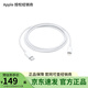 Apple/蘋果 適用 iPhone iPad 手機(jī) 平板 數(shù)據(jù)線 充電線 快充線 USB-C 轉(zhuǎn)閃電連接線 (1 米)
