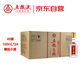 五糧液股份 五糧頭曲 精品小酒 濃香型白酒 45度 100mL*24瓶 小瓶整箱