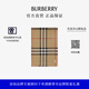 博柏利（BURBERRY）【禮物】圍巾男女 格紋輕盈絲毛混紡圍巾
