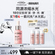 菲洛嘉（Filorga）【官方授權(quán)】膠原水光安瓶15ml面部精華保濕抗皺緊致送女友禮