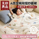 無(wú)印良品A類卡通純棉雙層紗夏被子空調(diào)被寶寶蓋被芯150*200cm 彩虹