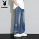 花花公子（PLAYBOY）美式牛仔褲男夏季寬松直筒休閑褲子男vibe高街美式復古闊腿長(cháng)褲男 10923/817深藍色 XL 【建議130-145斤】