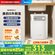美的（Midea）【8年質(zhì)保】電熱小廚寶5L迷你熱水寶 大水量連續(xù)出水 國家補(bǔ)貼15%