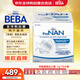 雀巢(Nestle)FM85母乳強化劑適度水解早產兒營養(yǎng)補充劑1g*72袋 波蘭版